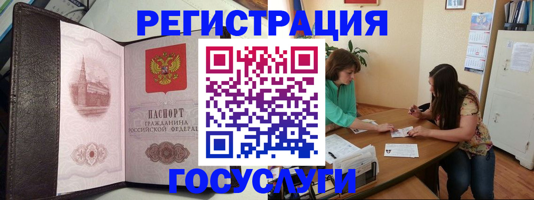 найти адрес прописки в Чернушке